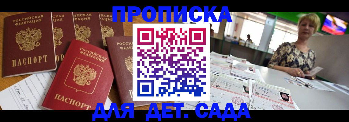 миграционный учет в Медногорске